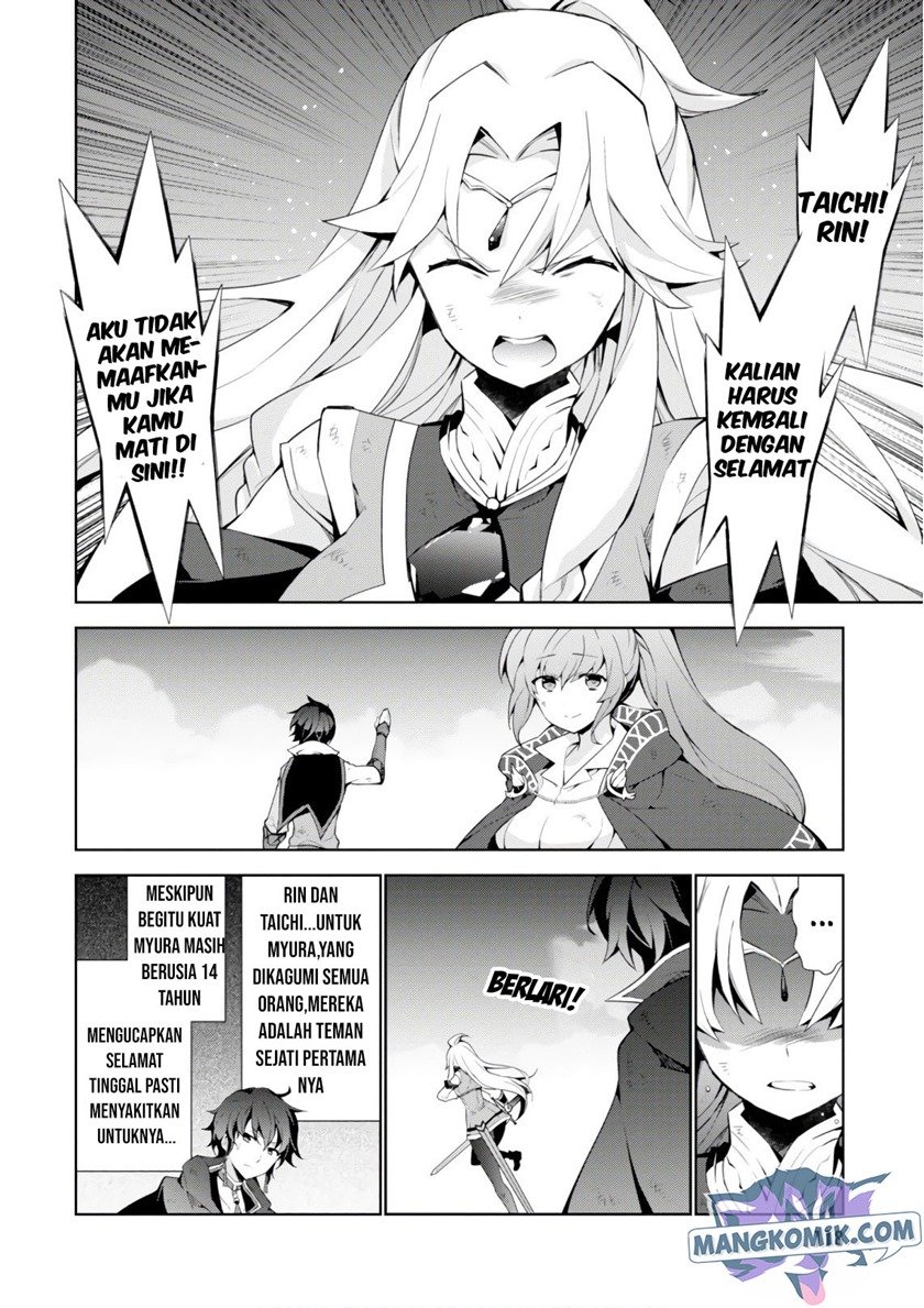Isekai Cheat Majutsushi chapter 28 halaman 12