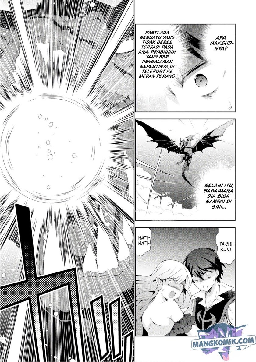 Isekai Cheat Majutsushi chapter 28 halaman 27
