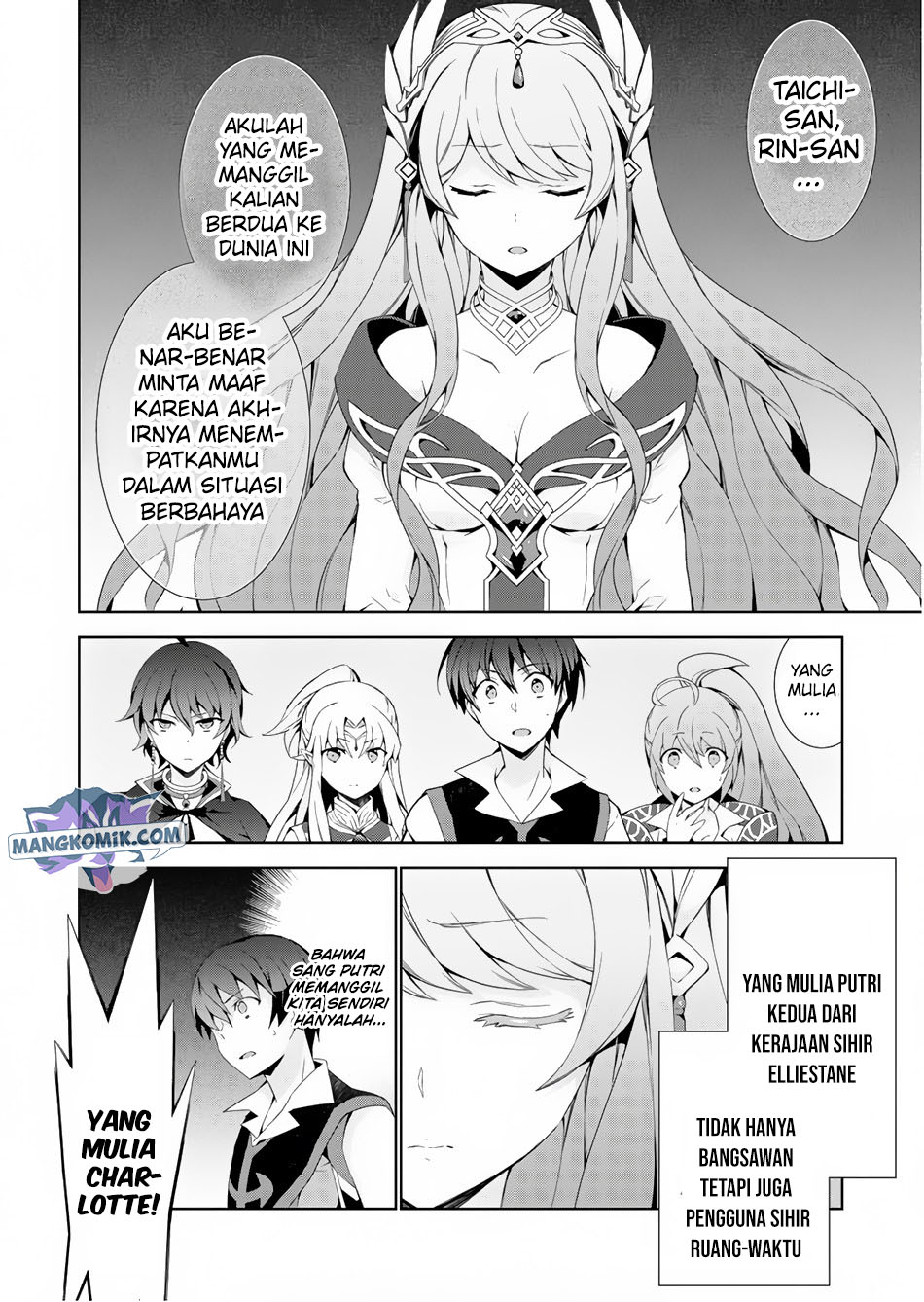 Isekai Cheat Majutsushi chapter 32 halaman 3