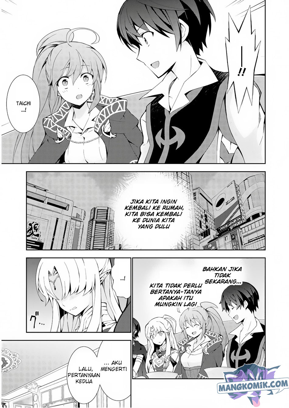 Isekai Cheat Majutsushi chapter 32 halaman 26