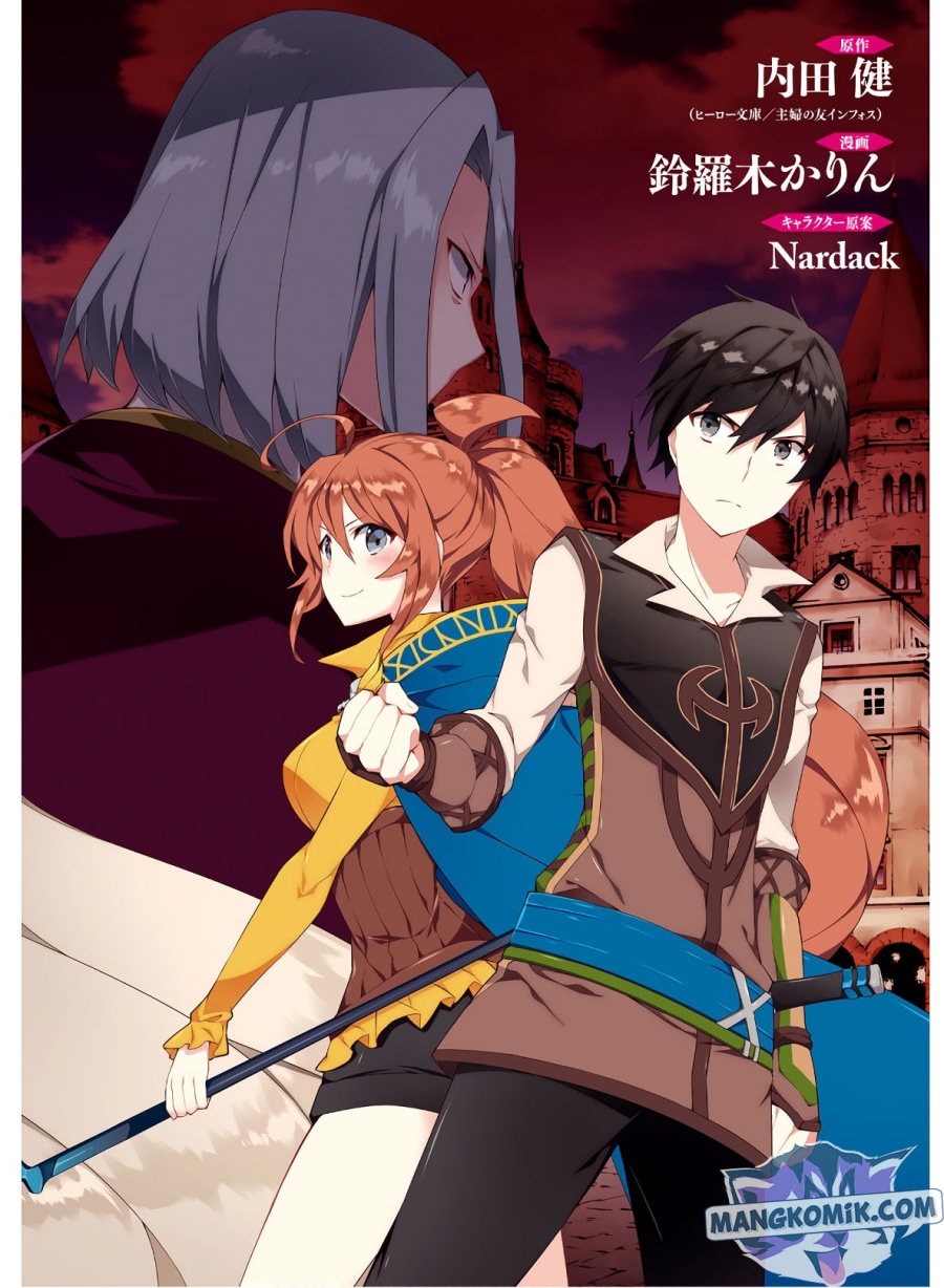 Isekai Cheat Majutsushi chapter 33 halaman 3