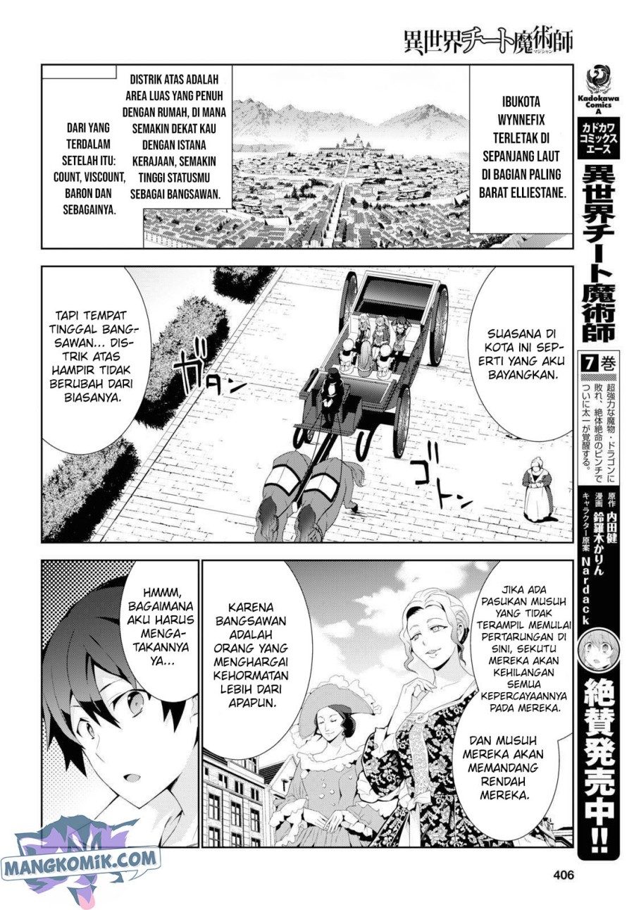 Isekai Cheat Majutsushi chapter 36 halaman 5