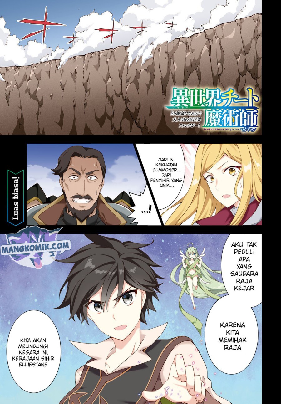 Isekai Cheat Majutsushi Bab 37 halaman 2