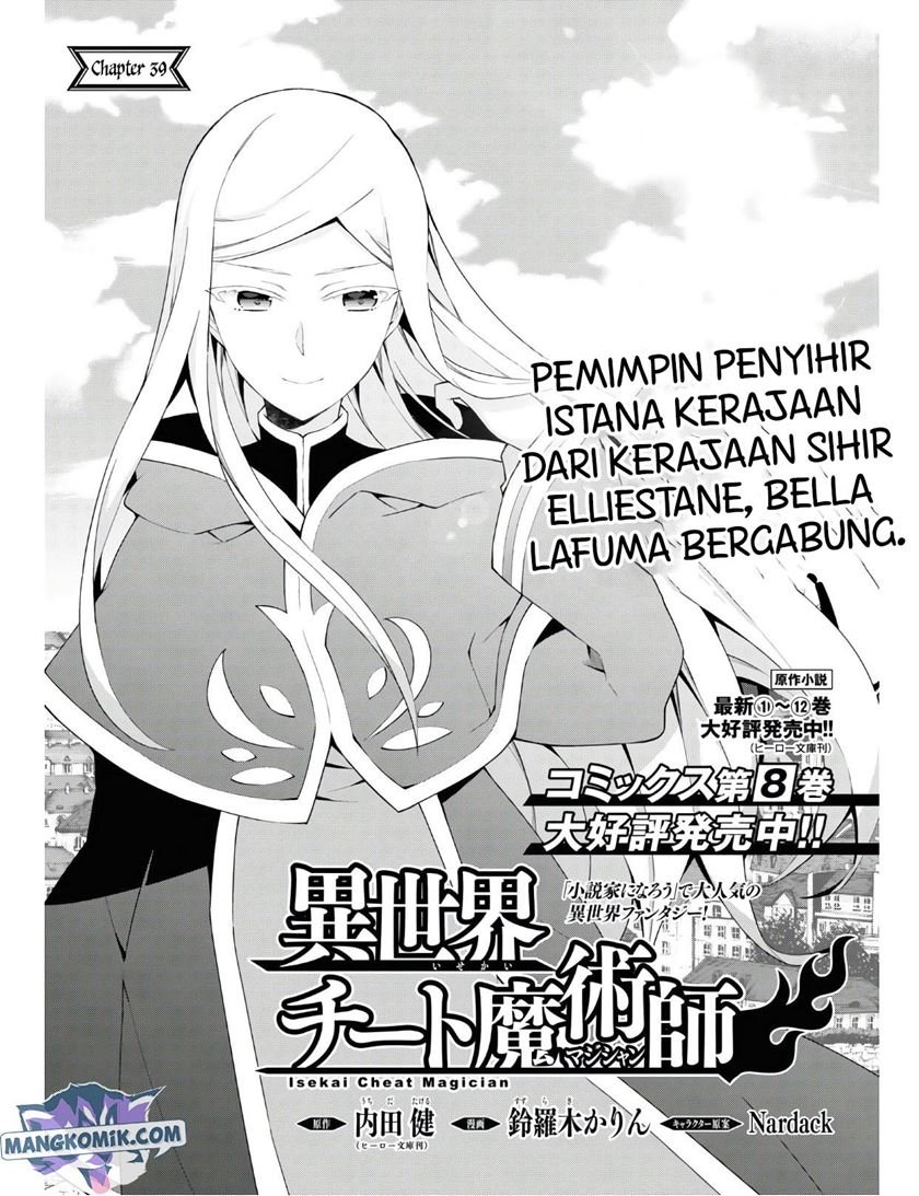 Isekai Cheat Majutsushi Bab 38 halaman 2