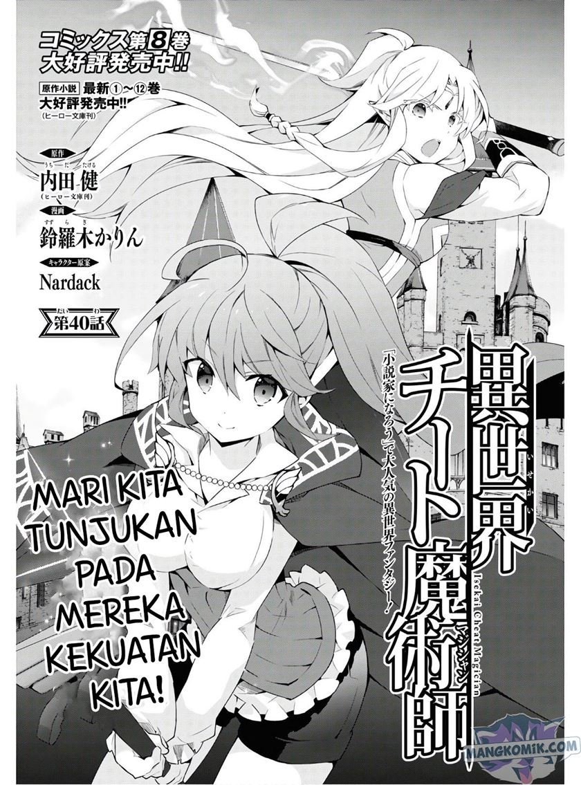 Isekai Cheat Majutsushi Bab 39 halaman 2