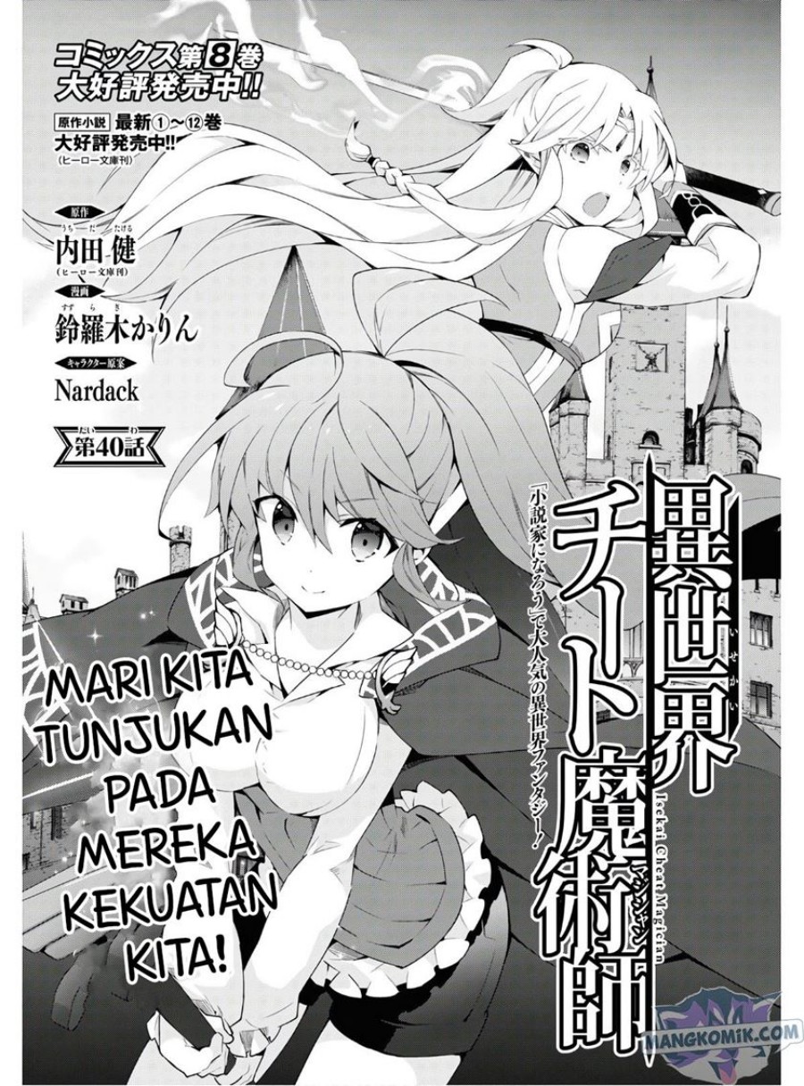 Isekai Cheat Majutsushi Bab 40 halaman 2