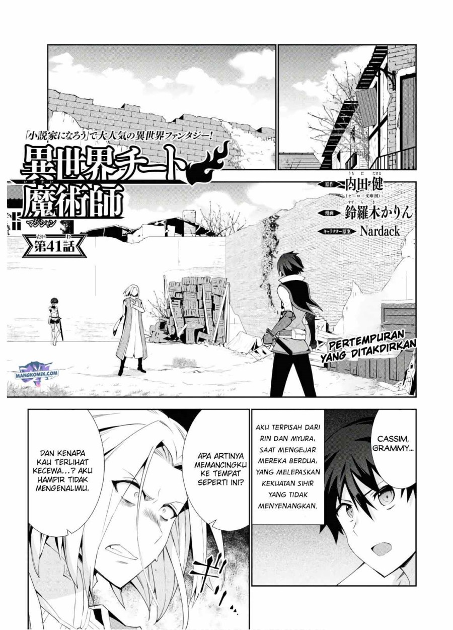 Isekai Cheat Majutsushi Bab 41 halaman 2