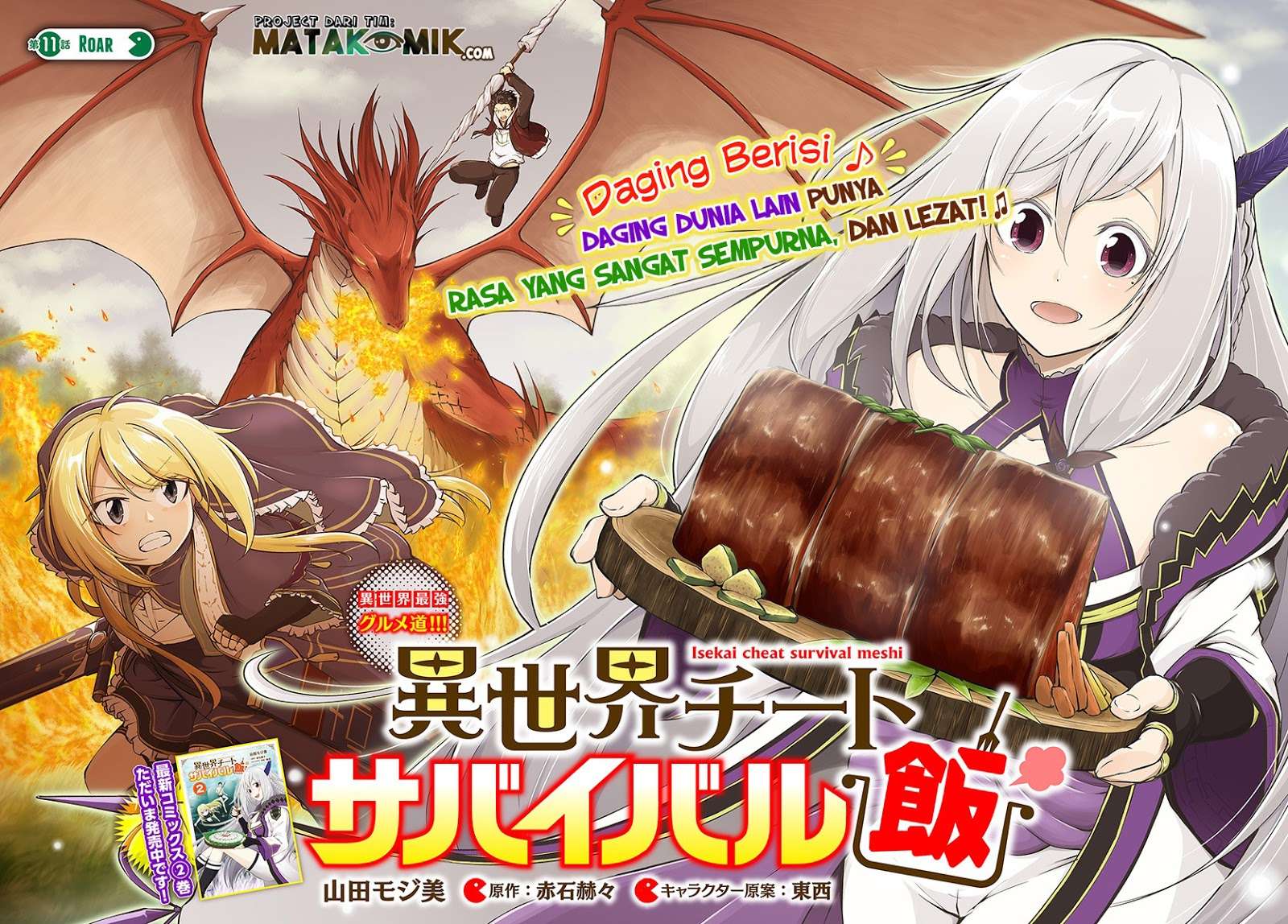 Isekai Cheat Survival Meshi chapter 11 halaman 3