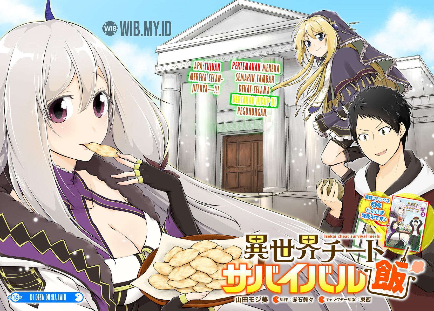 Isekai Cheat Survival Meshi Bab 16 halaman 2