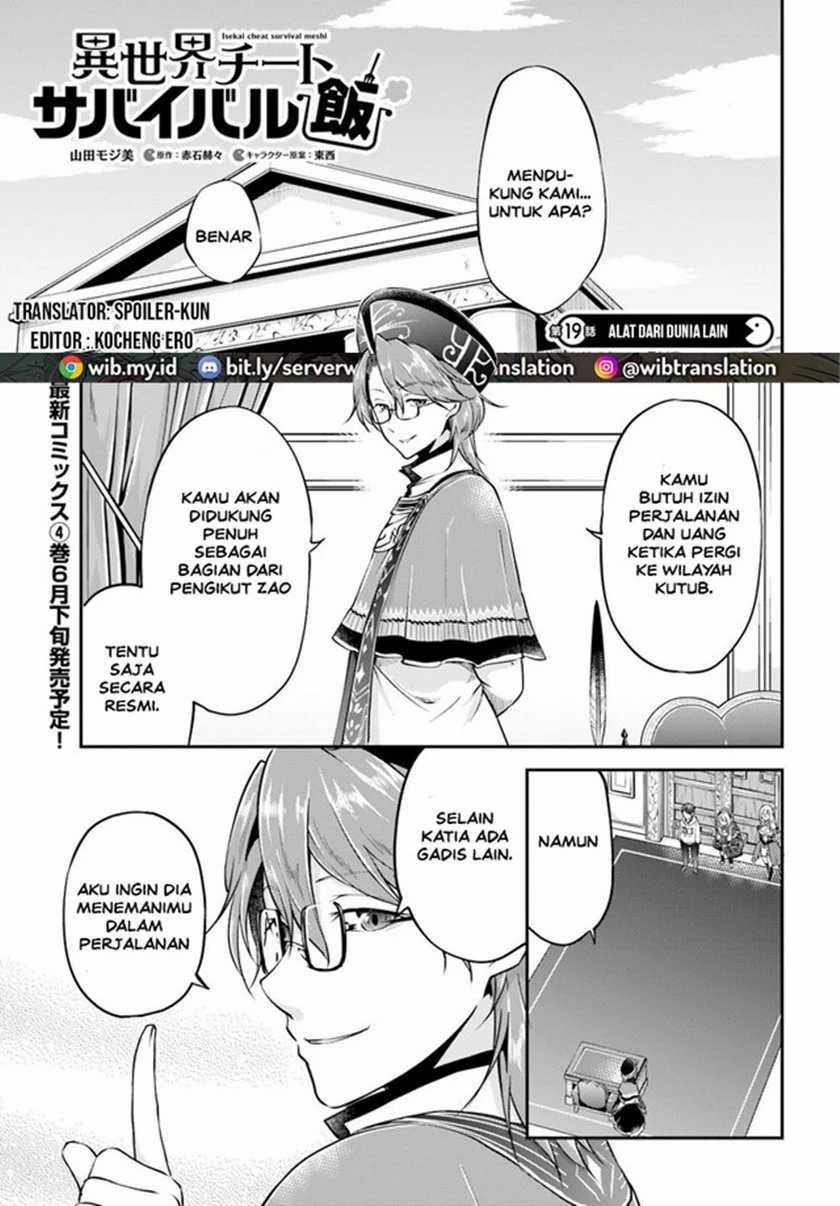 Isekai Cheat Survival Meshi Bab 19 halaman 1