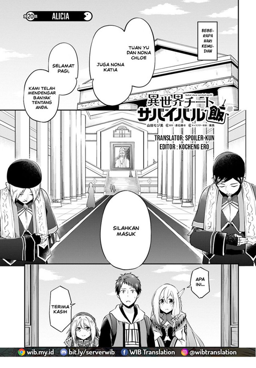 Isekai Cheat Survival Meshi chapter 20 halaman 1