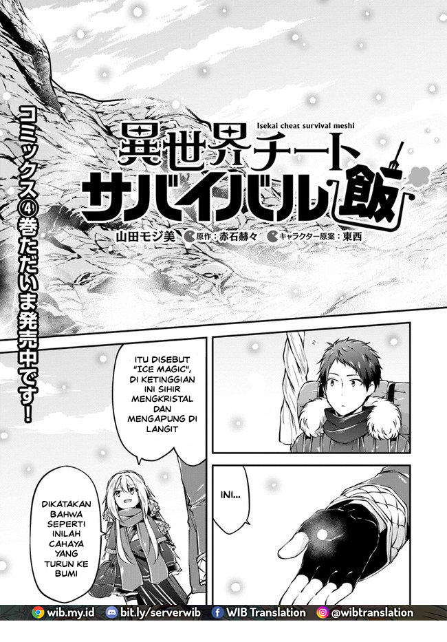 Isekai Cheat Survival Meshi Bab 22 halaman 3