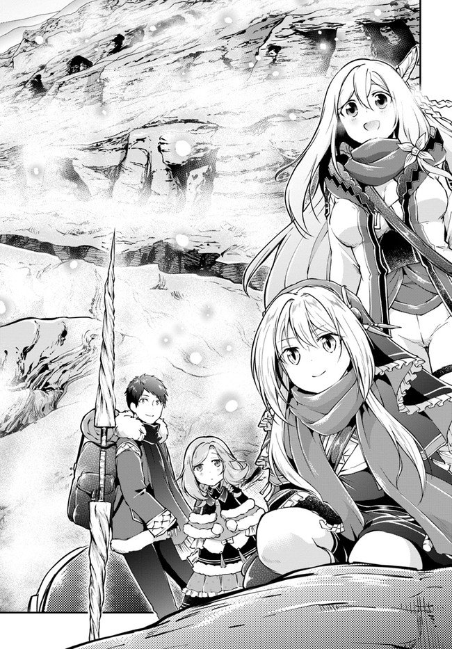 Isekai Cheat Survival Meshi Bab 22 halaman 14