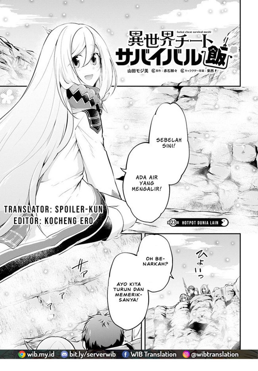 Isekai Cheat Survival Meshi chapter 23 halaman 1