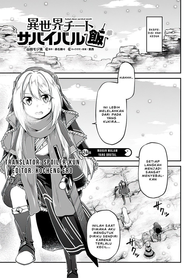 Isekai Cheat Survival Meshi chapter 24 halaman 1