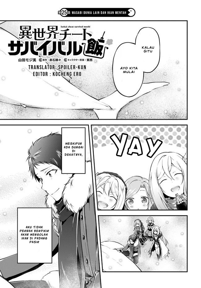 Isekai Cheat Survival Meshi chapter 25 halaman 1