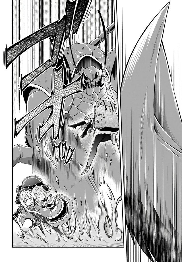 Isekai Cheat Survival Meshi chapter 27 halaman 5