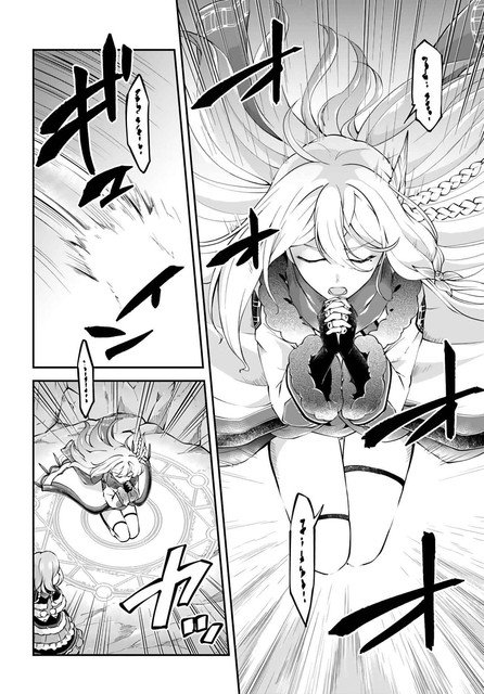 Isekai Cheat Survival Meshi Bab 28 halaman 3