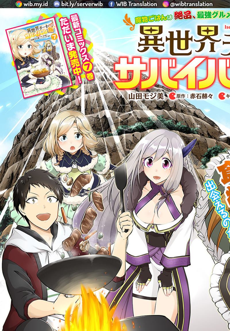Isekai Cheat Survival Meshi Bab 36 halaman 4