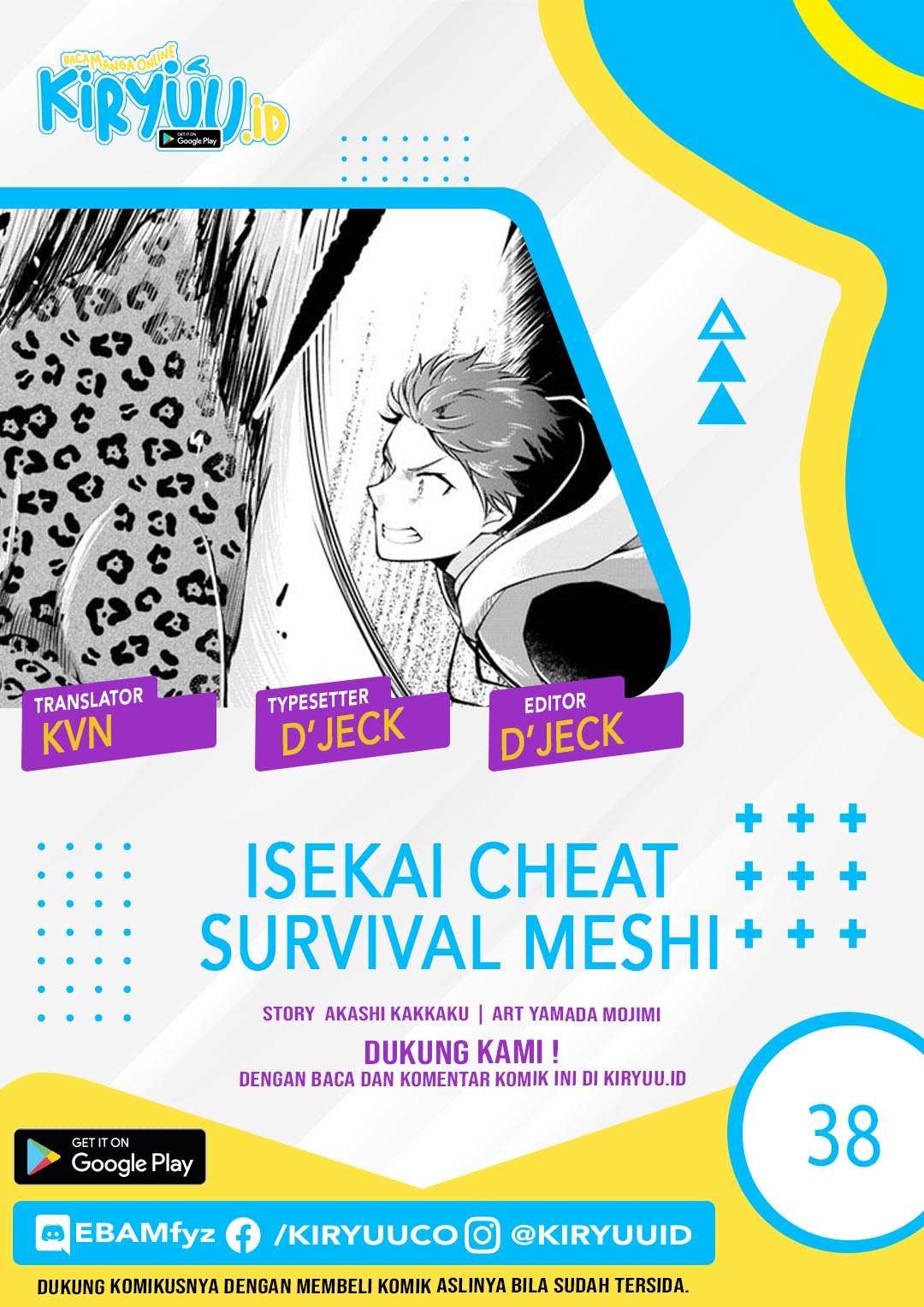 Isekai Cheat Survival Meshi chapter 38 halaman 1