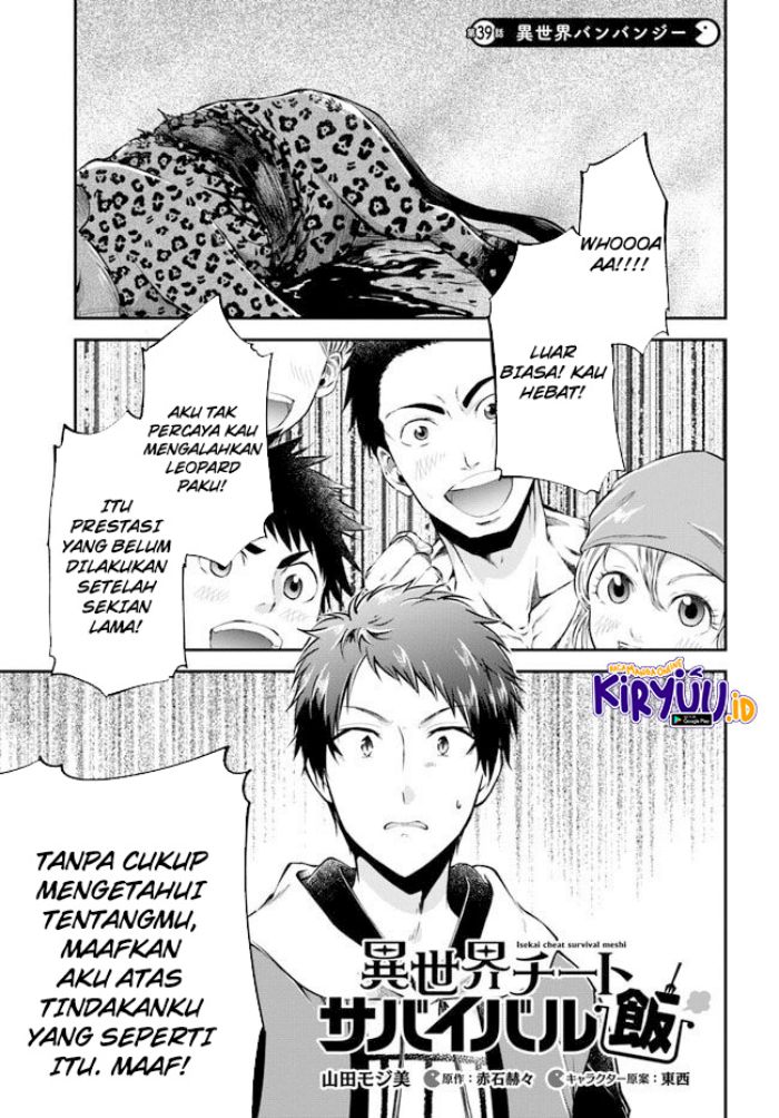 Isekai Cheat Survival Meshi Bab 39 halaman 2