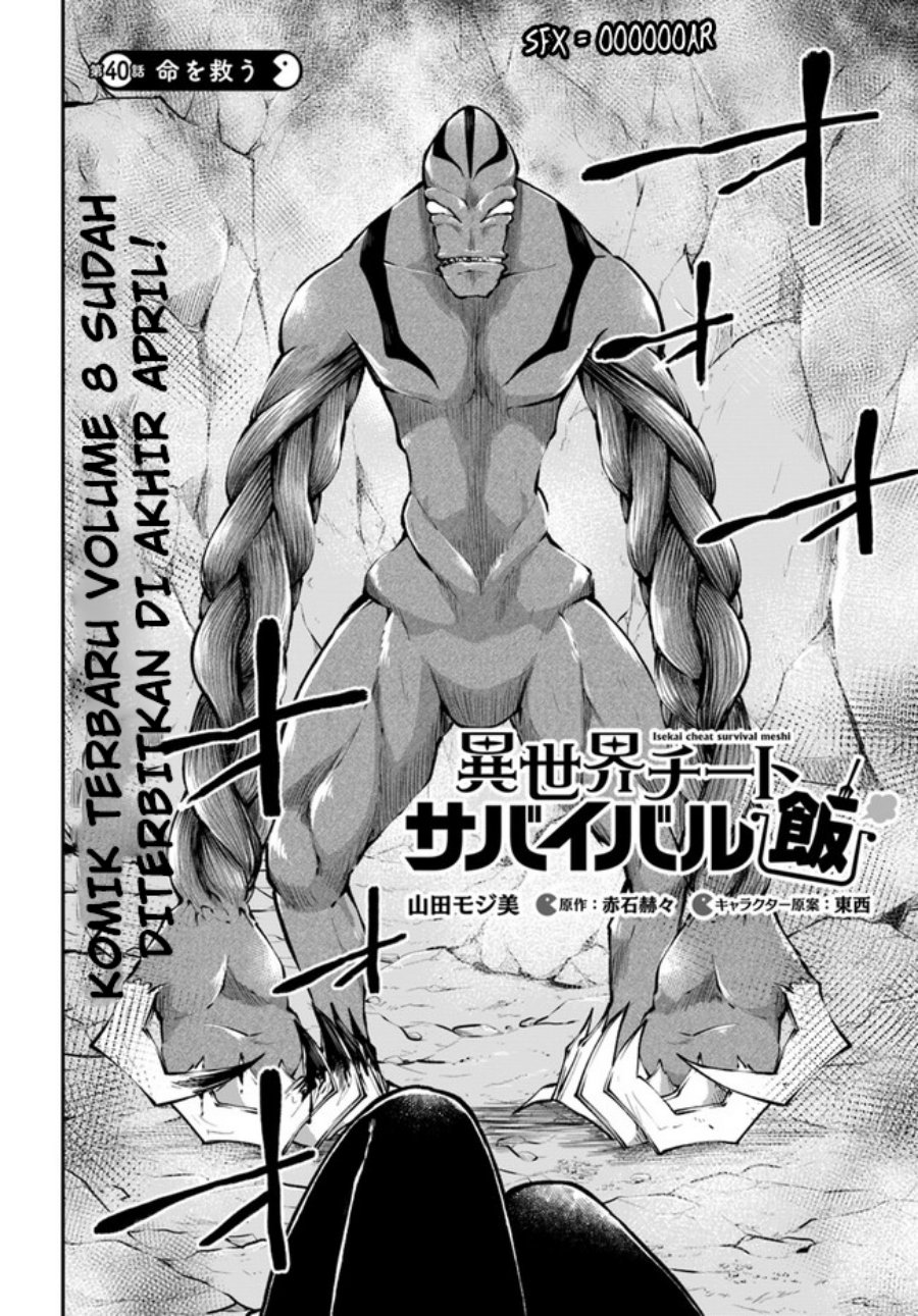 Isekai Cheat Survival Meshi Bab 40 halaman 3