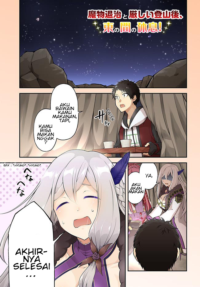 Isekai Cheat Survival Meshi chapter 41 halaman 2