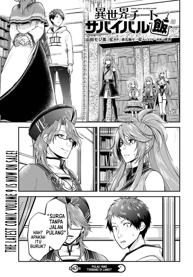 Isekai Cheat Survival Meshi Bab 47 halaman 2