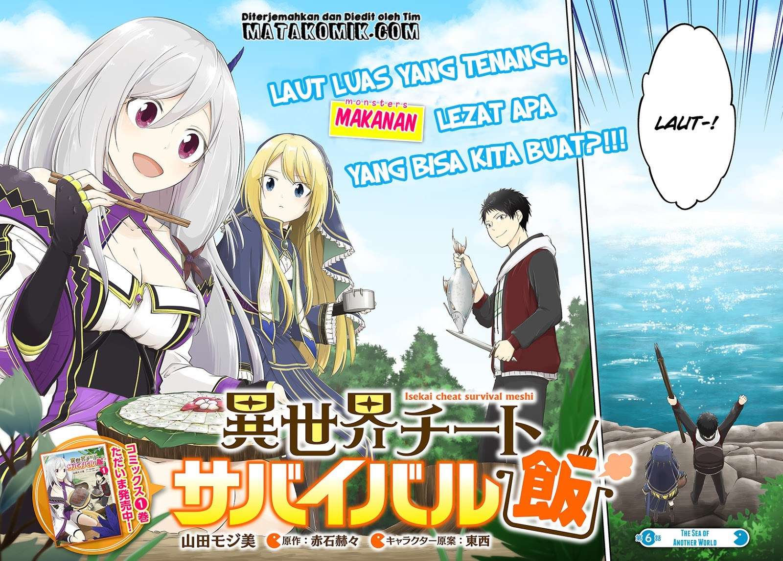 Isekai Cheat Survival Meshi chapter 6 halaman 3