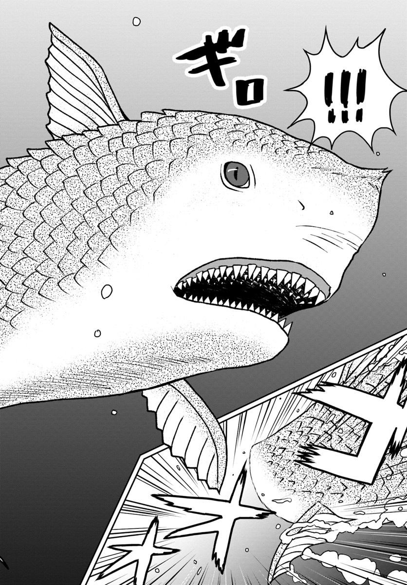 Isekai de Item Collector chapter 1 halaman 16