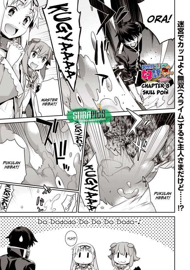 Isekai Elf no Dorei-chan chapter 08 halaman 1