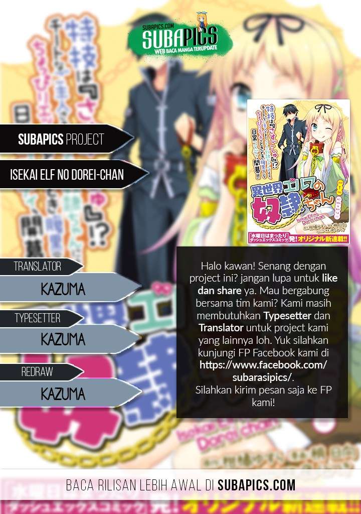 Isekai Elf no Dorei-chan Bab 13 halaman 1