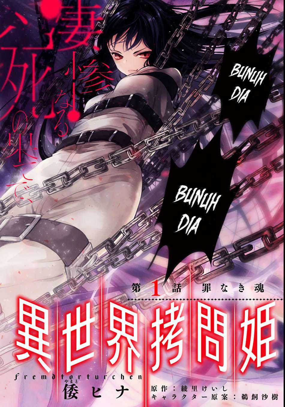 Isekai Goumon-hime Bab 1 halaman 2