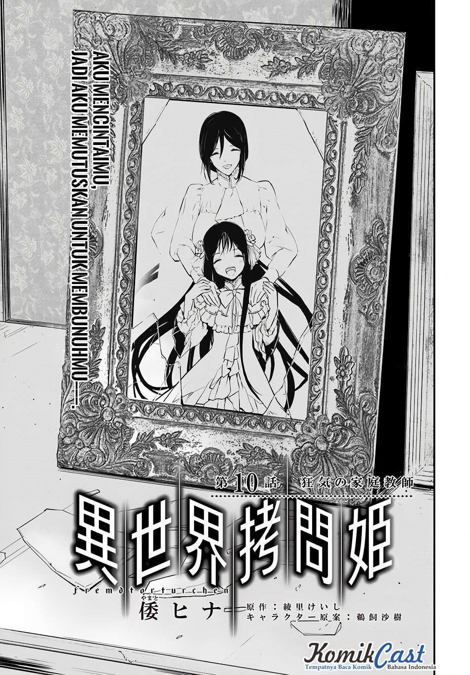 Isekai Goumon-hime Bab 10 halaman 3