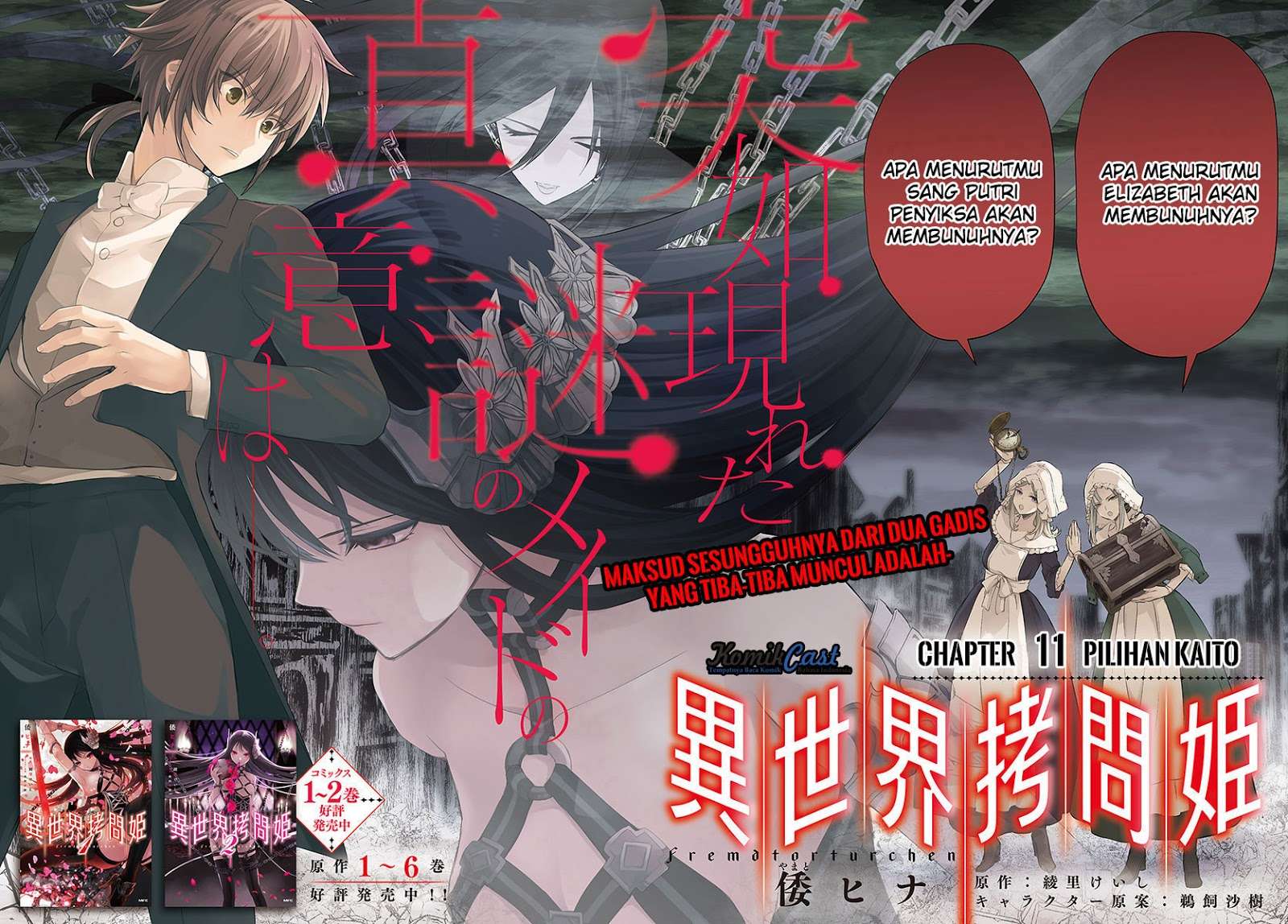 Isekai Goumon-hime chapter 11 halaman 3