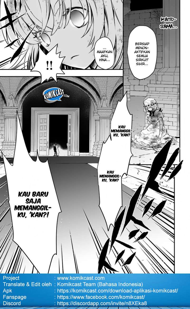 Isekai Goumon-hime chapter 14 halaman 2
