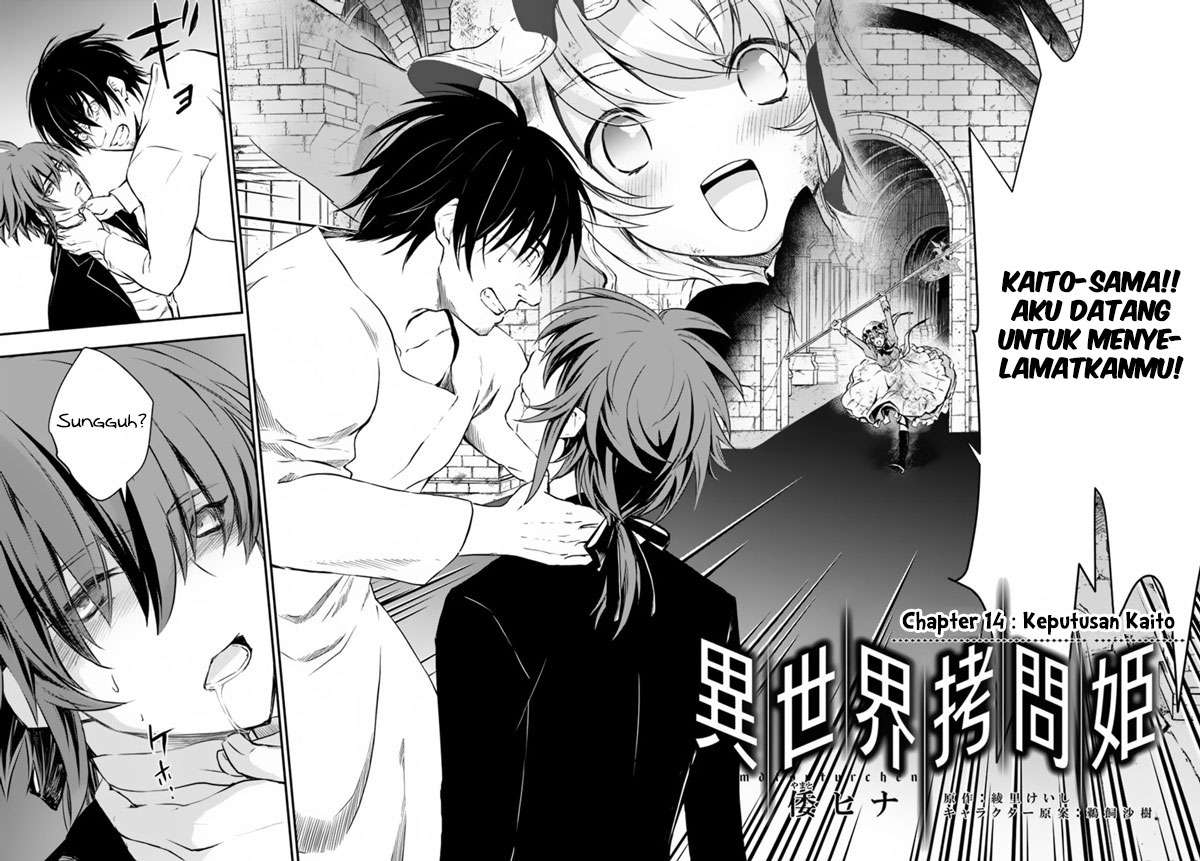Isekai Goumon-hime chapter 14 halaman 3