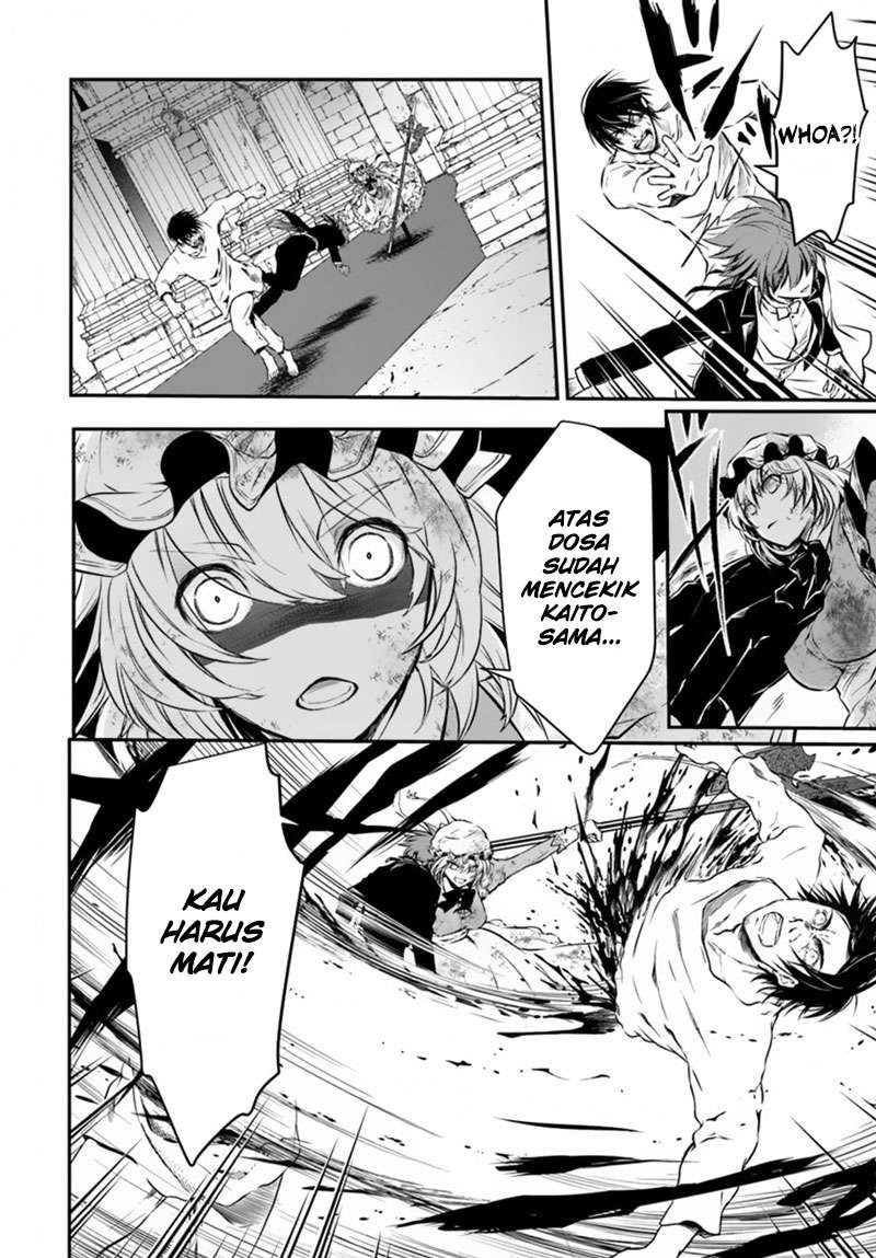 Isekai Goumon-hime chapter 14 halaman 4