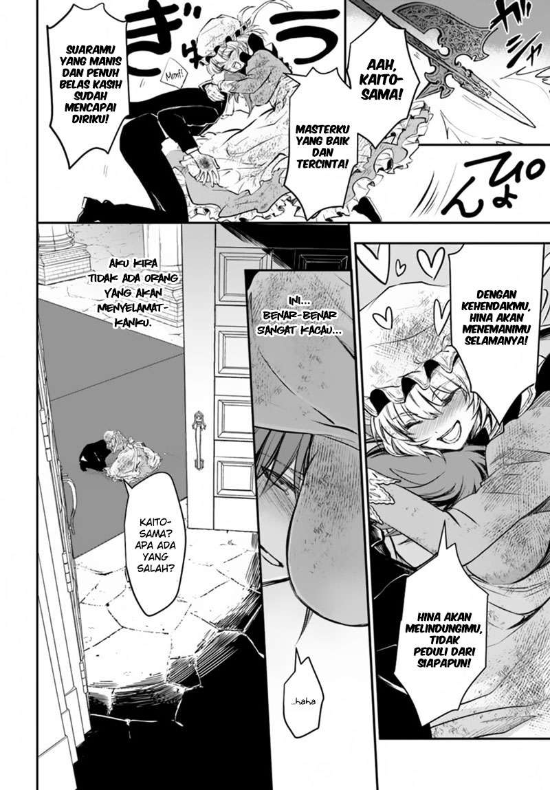 Isekai Goumon-hime chapter 14 halaman 6