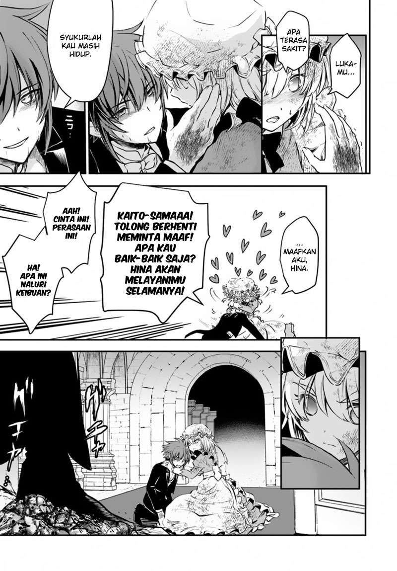 Isekai Goumon-hime chapter 14 halaman 7