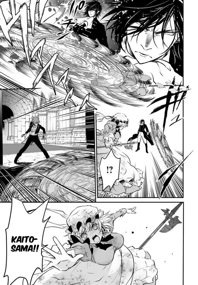 Isekai Goumon-hime chapter 14 halaman 9