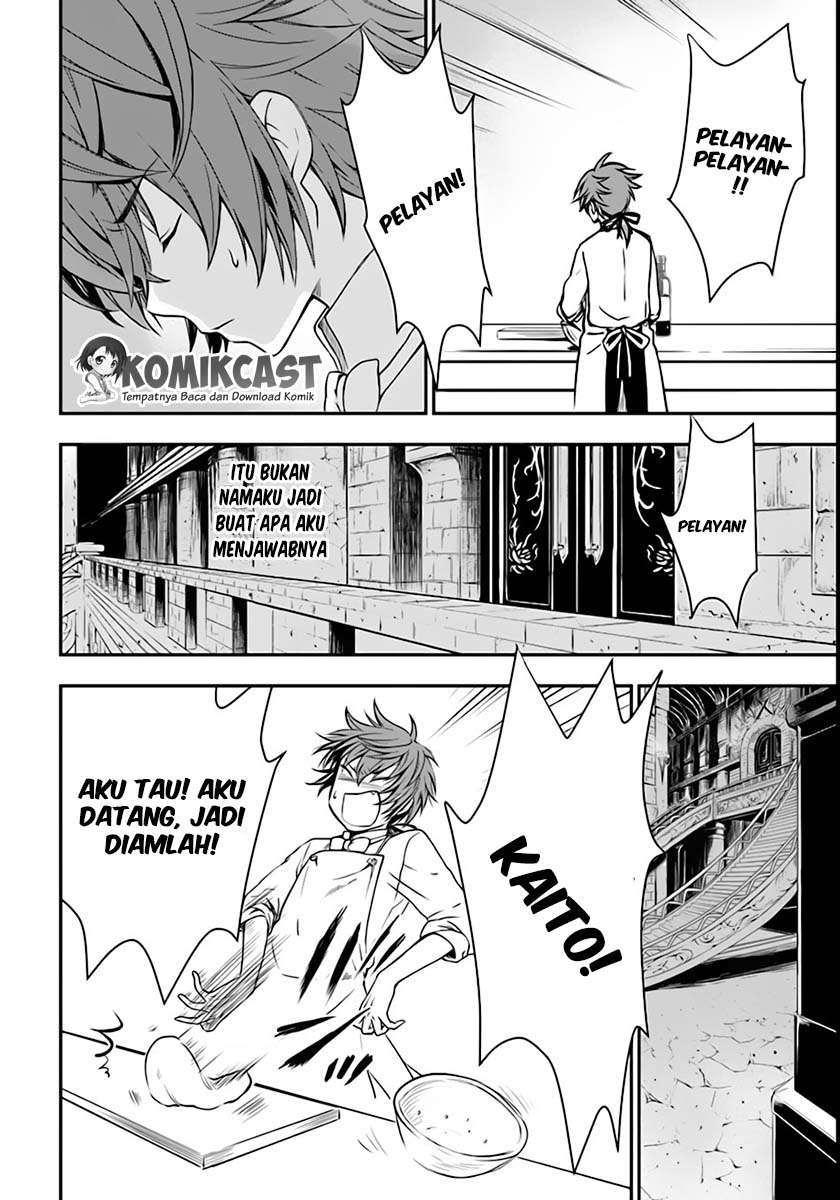 Isekai Goumon-hime Bab 2 halaman 5