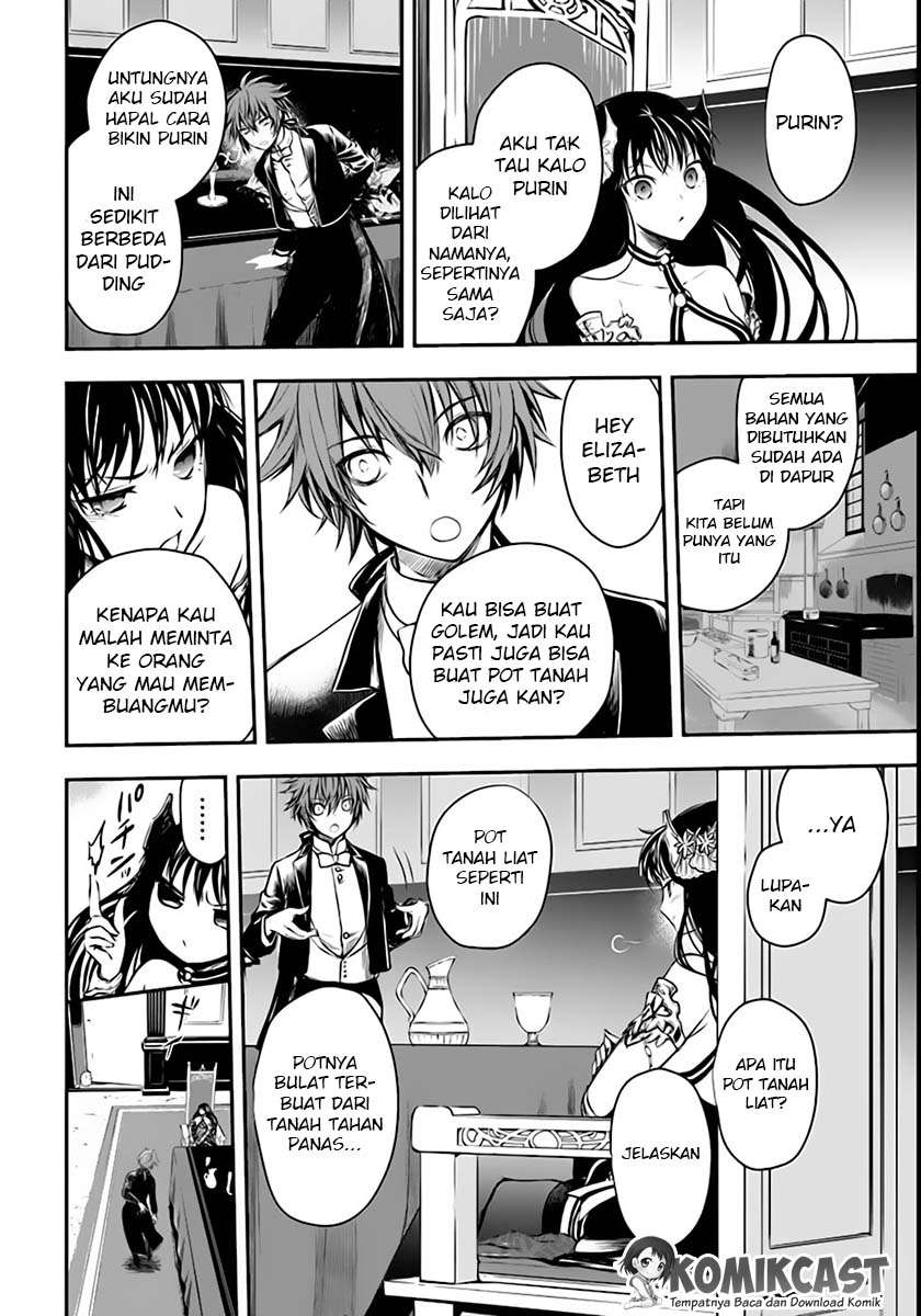 Isekai Goumon-hime Bab 2 halaman 17