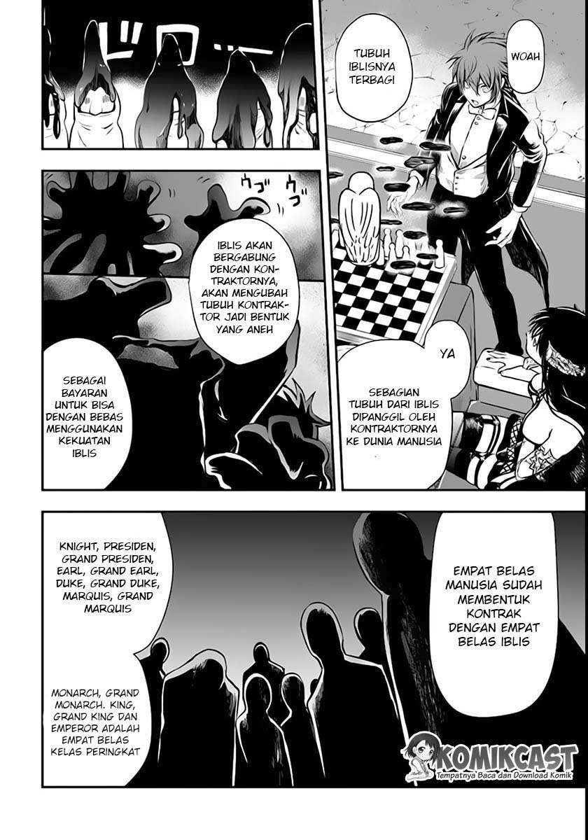 Isekai Goumon-hime Bab 2 halaman 27