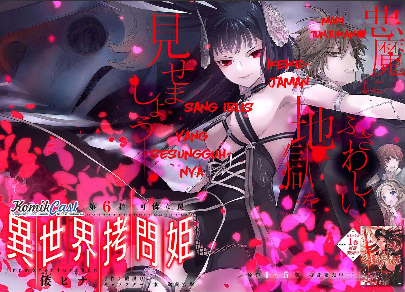 Isekai Goumon-hime chapter 6 halaman 3