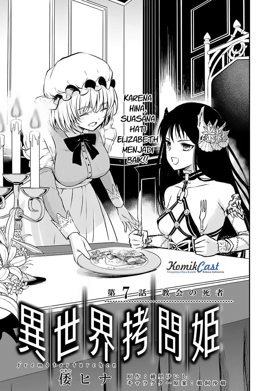 Isekai Goumon-hime Bab 7 halaman 4
