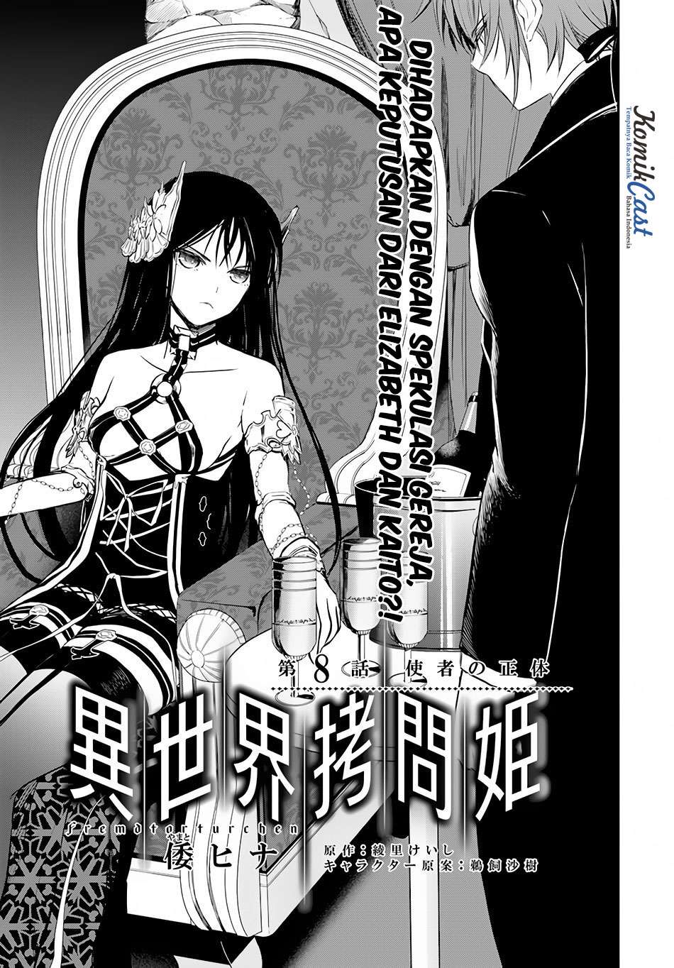 Isekai Goumon-hime Bab 8 halaman 3