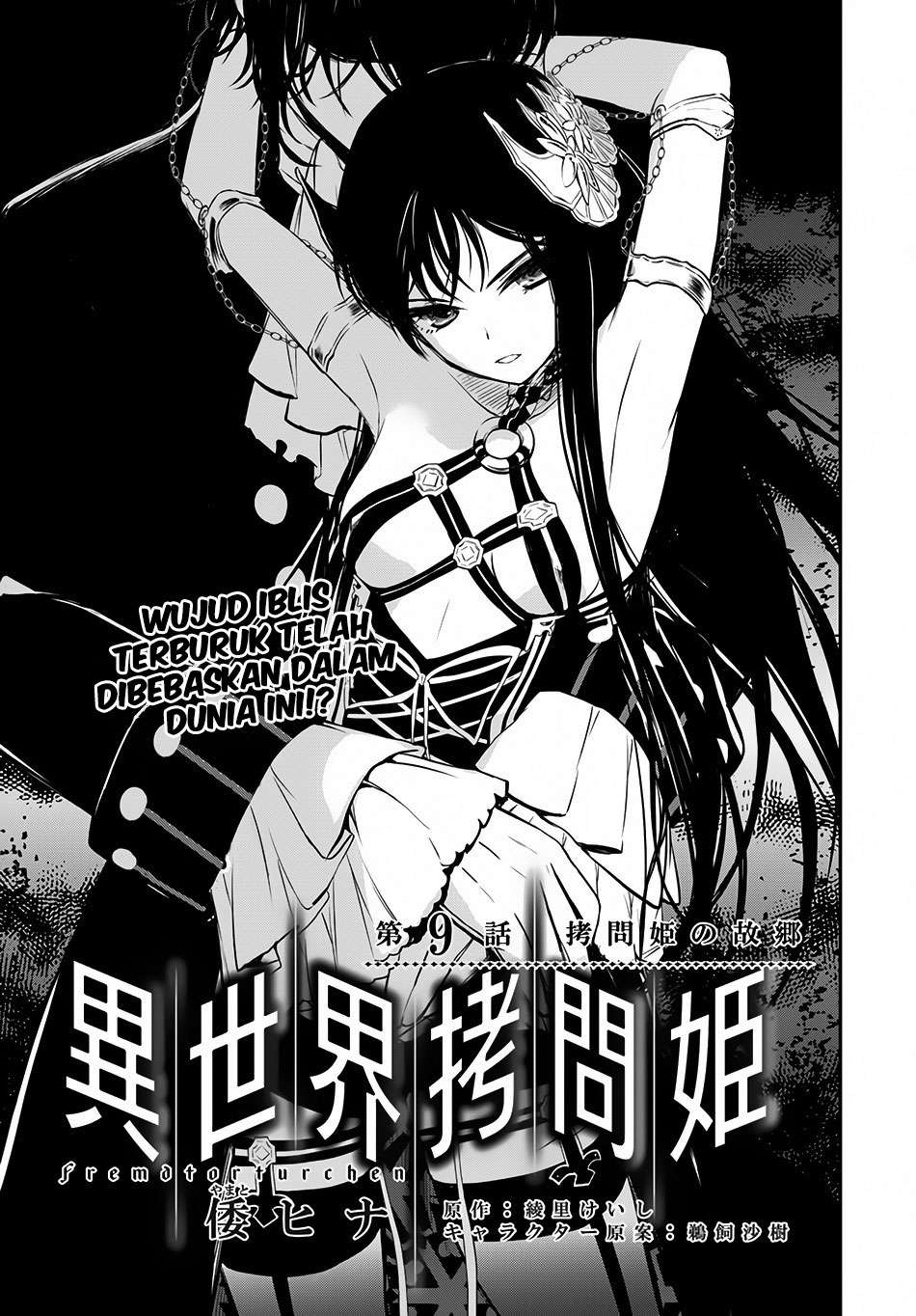 Isekai Goumon-hime Bab 9 halaman 3