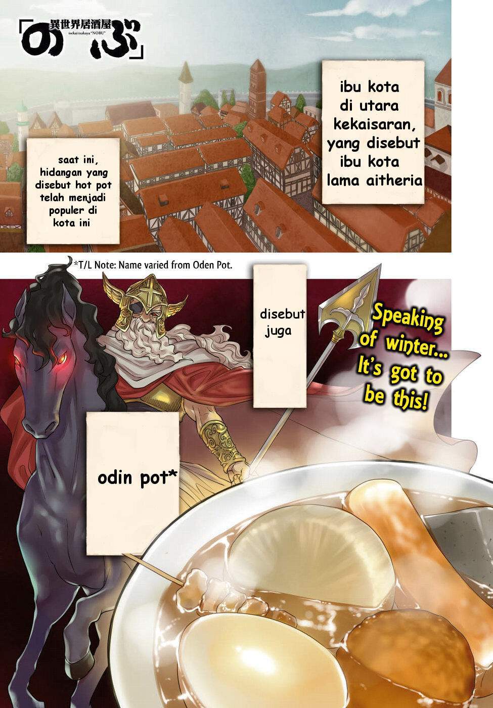 Isekai Izakaya “Nobu” chapter 21 halaman 3