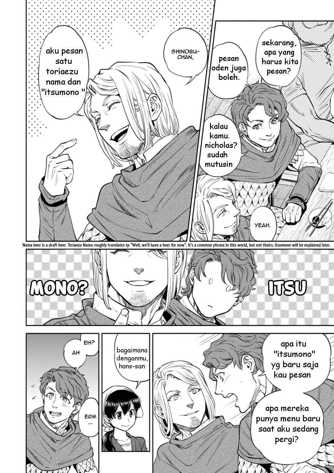 Isekai Izakaya “Nobu” chapter 21 halaman 9